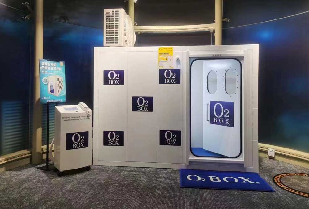 O2BOX氧艙案例（上海酒店）-高壓氧艙,O2BOX高壓氧艙官網(wǎng),高壓氧艙多少錢一臺(tái)